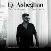 دانلود آهنگ زانکو عنایتی (دانیال) ای عاشقان
